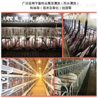 FGL-XDTD  河南食品肉饼厂智能中央高压洗消系统