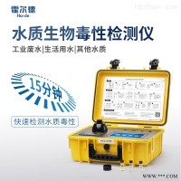 HED-DX  生物毒性测试仪器