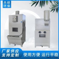 JS  水式除尘器