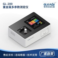 GL-200  重金属测定仪