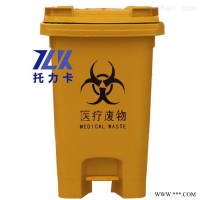 宜宾医疗垃圾桶厂家 诊所卫生院垃圾桶 黄色垃圾箱