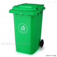 多麦  南湖塑料垃圾桶生产厂家   南湖垃圾亭
