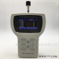 CLJ-3016H  迷你尘埃粒子计数器
