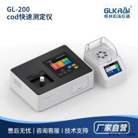 GL-200  污水cod测定仪