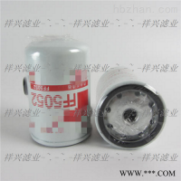 FF5628适用于发电机组燃油滤芯美观耐用
