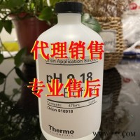 910918  pH9.18缓冲液 试剂 475ml 水质检测耗材