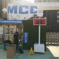 OSEN-YZ  奥斯恩走航式扬尘在线监测系统制造商 扬尘监测仪