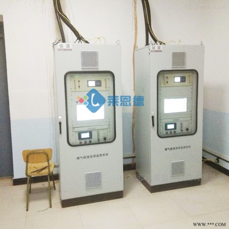 LD-CEMS-1000  锅炉烟气在线监测系统 烟气分析仪图1