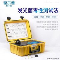 HED-DX  生物毒性水质监测仪 水质毒性分析仪