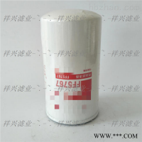 LF3345适用于发电机组机油滤芯一手货源