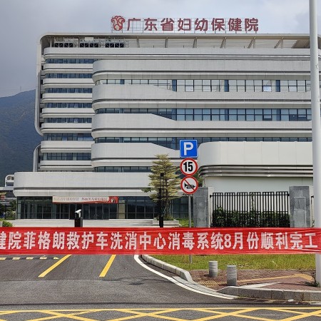 FGL-WH50L  医院救护急救车辆洗消中心定制图1