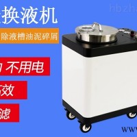 绍兴吸铁屑专用吸尘器帝昂天科