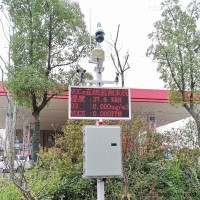 OSEN-VOCs  VOCs在线监测系统生产厂家