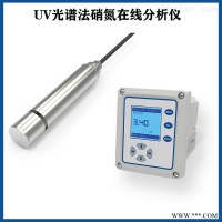 在线硝氮分析仪国产好品质