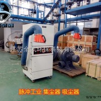 金属粉尘气力工业吸尘器