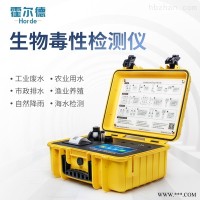 HED-DX  生物毒性仪 水质毒性分析仪