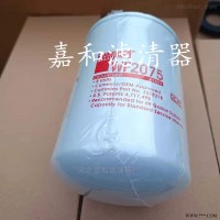 弗列加水滤WF2075康明斯发动机冷却液滤芯