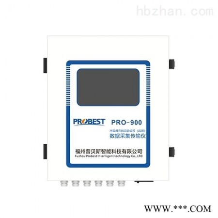 PRO-900  数据采集传输仪,环保数采仪厂家图1