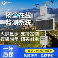 JD-BX03  工地扬尘监测仪
