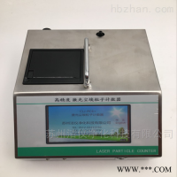 CLJ-PC6  不锈钢触摸屏激光粒子计数器