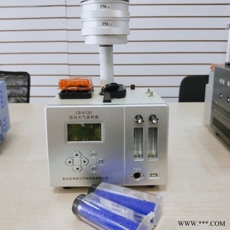 LB-6120  路博大气颗粒物采样6120现货图1