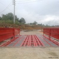 建筑工地自动冲洗车槽