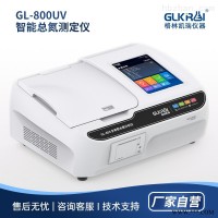GL-800UV  实验室总氮测定仪