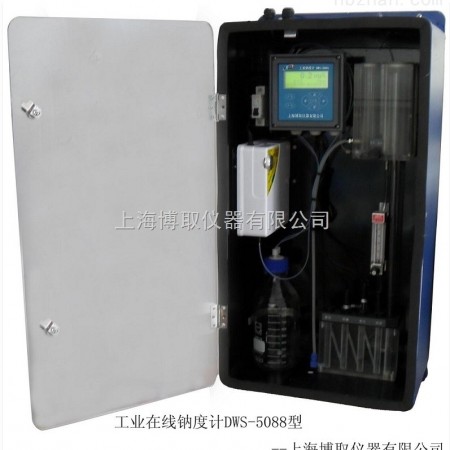 DWG-5088型  在线钠度 磷硅酸根监测仪图1