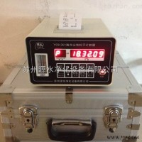 CLJ-3506T激光尘埃粒子计数器