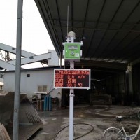 OSEN-YZ  清远对接住建局CCEP认证款扬尘监测设备厂家 扬尘监测仪