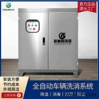 FGL-WH50L  江苏车辆高压清洗消毒设备厂家 干冰清洗机