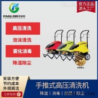GY-BX200  便携多功能高压清洗机