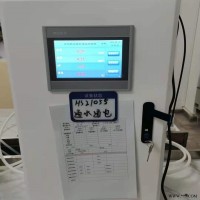 水质多参数监测仪带RS485通讯接口
