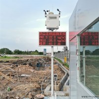 OSEN-6C  山西省智慧工地扬尘噪声在线监测系统