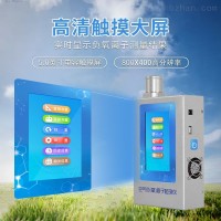 JD-FY2  负氧离子分析仪