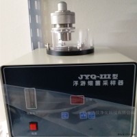 CLJ-PC6+  触摸屏激光粒子计数器