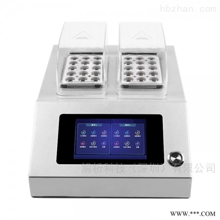 YC30K  COD消解仪图1