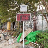 OSEN-YZ  广东东莞市智能扬尘污染在线监测系统 扬尘监测仪