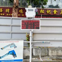 OSEN-6C  清远市专业工地扬尘监测系统销售 扬尘监测仪