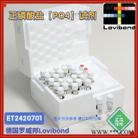 ET2420701德国  罗威邦lovibond磷酸盐试剂Reaction tube