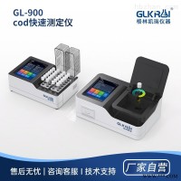 COD全自动测定仪