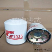 HF7935弗列加滤芯