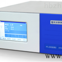 XHN2000B  氮氧化物自动监测仪 空气质量自动监测系统