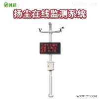 JD-BX07  扬尘监测系统设备