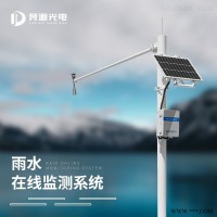 JD-SW3  流量在线监测仪 水位记录仪