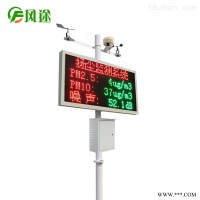 JD-YC07  扬尘监测设备厂家 扬尘监测仪