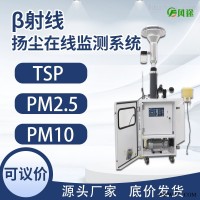 JD-YC01  扬尘监测设备厂家
