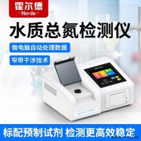 HED-ZD  水质总氮测定仪