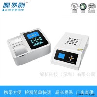 YC8100-P  多参数水质快速检测仪-总磷测定仪