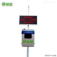 JD-VOCs-01  voc在线监测仪器